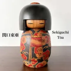 2026年最新】こけし 創作の人気アイテム - メルカリ