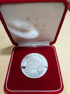 2026年最新】天皇記念 純銀メダルの人気アイテム - メルカリ
