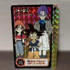 2026年最新】究極博95の人気アイテム - メルカリ