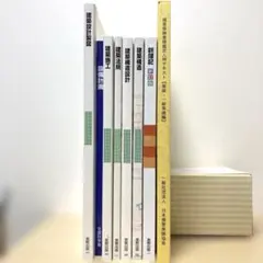 2026年最新】損害保険登録鑑定人試験の人気アイテム - メルカリ