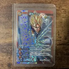 2026年最新】ミラバト ベジットの人気アイテム - メルカリ