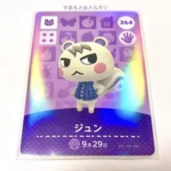 2026年最新】amiiboカード ジュンの人気アイテム - メルカリ