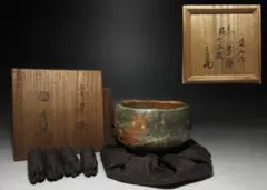 2026年最新】楽吉左衛門 十三代の人気アイテム - メルカリ