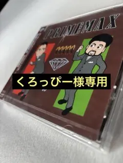 2026年最新】錦織一清の人気アイテム - メルカリ