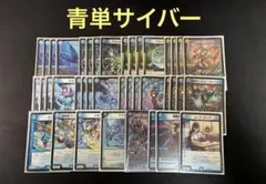 2026年最新】CSデッキの人気アイテム - メルカリ