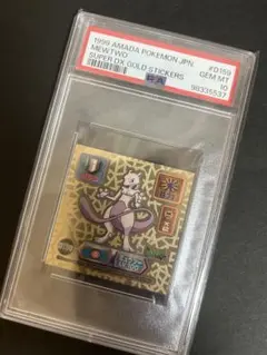 2026年最新】最強シール烈伝スーパーDXゴールドの人気アイテム - メルカリ