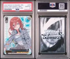 2026年最新】したいこと 中野三玖の人気アイテム - メルカリ