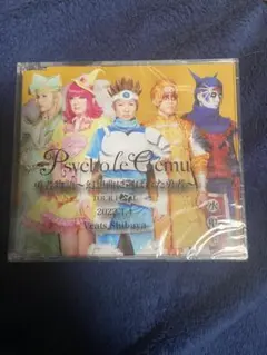 2026年最新】サイコルシェイムの人気アイテム - メルカリ