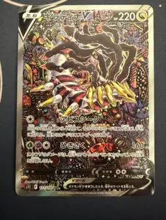 2026年最新】ギラティナv sa ロストアビスの人気アイテム - メルカリ