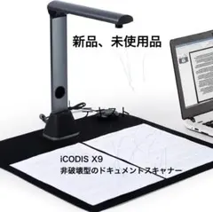 2026年最新】icodis x9の人気アイテム - メルカリ