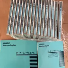 2026年最新】AMERICAN ENGLISH PIMSLEURの人気アイテム - メルカリ