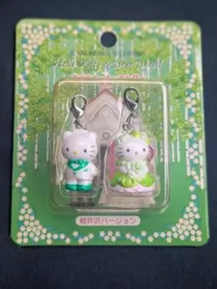 2026年最新】キティ 軽井沢の人気アイテム - メルカリ