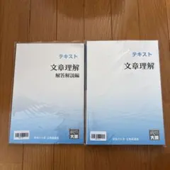 2026年最新】大原 公務員試験 参考書の人気アイテム - メルカリ