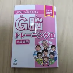 2026年最新】グノーブル4年の人気アイテム - メルカリ