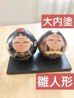 2026年最新】大内雛人形の人気アイテム - メルカリ