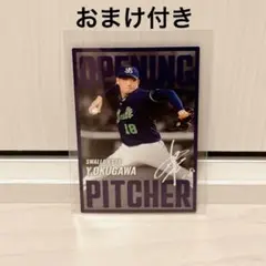 2026年最新】奥川恭伸 プロ野球チップスの人気アイテム - メルカリ