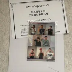 2026年最新】clくじの人気アイテム - メルカリ