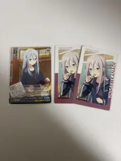 2026年最新】プロセカ ヴァイスシュヴァルツ 奏の人気アイテム - メルカリ