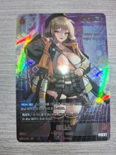 2026年最新】ヴァイスシュバルツ nikke アニスの人気アイテム - メルカリ