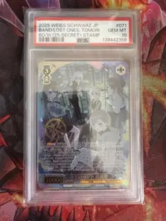 2026年最新】高松燈 ヴァイスの人気アイテム - メルカリ