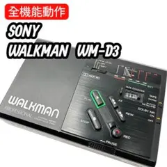 2026年最新】SONY WM-DD9の人気アイテム - メルカリ