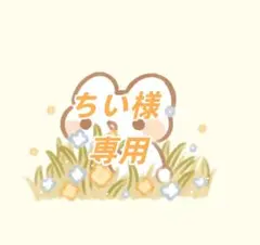 2026年最新】ファミリア エコバッグ s bagguの人気アイテム - メルカリ