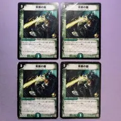 2026年最新】青銅の鎧 プロモの人気アイテム - メルカリ