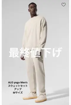 2026年最新】Alo スウェットの人気アイテム - メルカリ