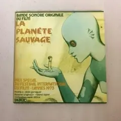 2026年最新】ファンタスティック プラネット サントラの人気アイテム