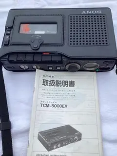 2026年最新】SONY TCM-5000EVの人気アイテム - メルカリ