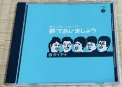 2026年最新】佐々木功cdの人気アイテム - メルカリ
