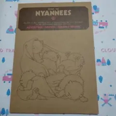 2026年最新】ニャンニーズの人気アイテム - メルカリ