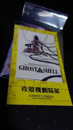 2026年最新】攻殻機動隊 漫画の人気アイテム - メルカリ