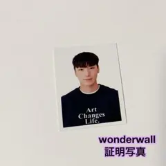 2026年最新】ATEEZ サン 証明写真の人気アイテム - メルカリ