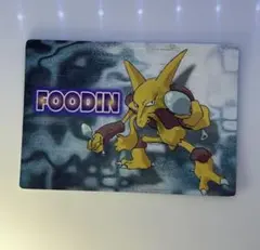 2026年最新】ゲットカード スーパーコレクションの人気アイテム - メルカリ