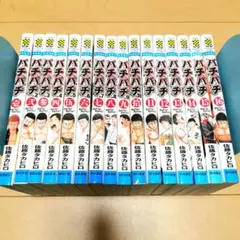 2026年最新】バチバチ 全巻の人気アイテム - メルカリ