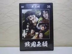 2026年最新】黒澤明dvdコレクションの人気アイテム - メルカリ