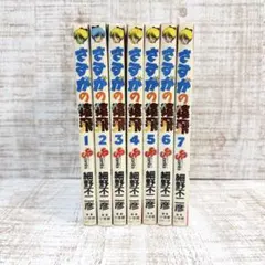 2026年最新】さすがの猿飛の人気アイテム - メルカリ