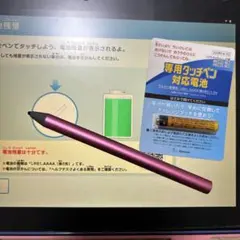 2026年最新】チャレンジタッチnext タッチペンの人気アイテム - メルカリ