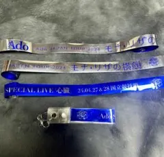 2026年最新】ado 心臓 銀テープの人気アイテム - メルカリ