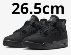 2026年最新】aj4 black catの人気アイテム - メルカリ