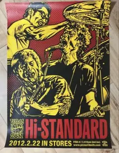 2026年最新】hi standard ポスターの人気アイテム - メルカリ