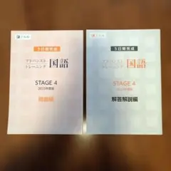 2026年最新】z会アドバンスト 高1の人気アイテム - メルカリ