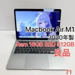 2026年最新】macbook air 2020 16gbの人気アイテム - メルカリ