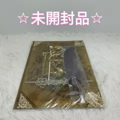 2026年最新】ウィザードリィ パーフェクトパックの人気アイテム - メルカリ