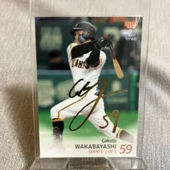 2026年最新】若林楽人の人気アイテム - メルカリ