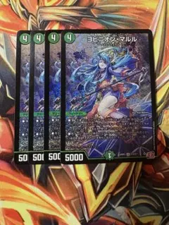 2026年最新】ヨビニオンマルル 4枚の人気アイテム - メルカリ