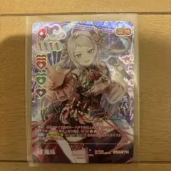 2026年最新】鐘嵐珠 secの人気アイテム - メルカリ