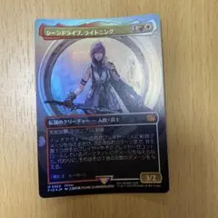 2026年最新】mtg foil シーンドライブ、ライトニングの人気アイテム