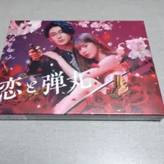 2026年最新】古川雄大 恋と弾丸の人気アイテム - メルカリ